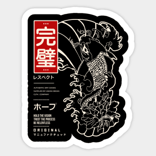 koi blast Sticker